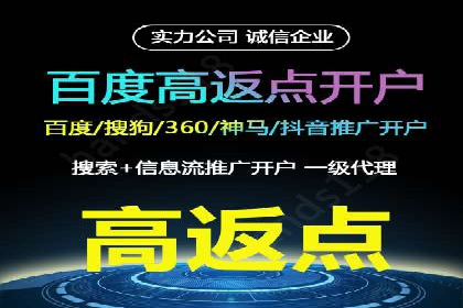 竞价推广SEM托管全解析——以教育行业为例