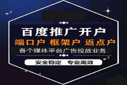 竞价推广代运营服务，助力企业快速扩张