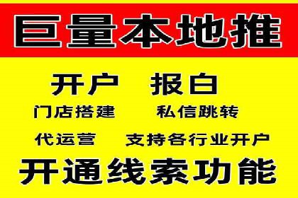 百度竞价SEM策略解析：某品牌广告成功的关键因素